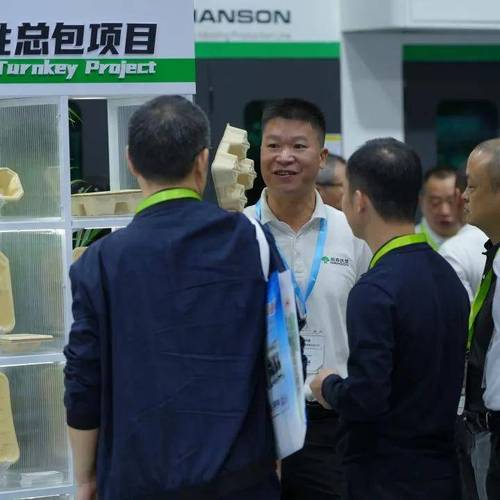瀚森纸塑闪耀IPFM2026佛山展 以网络化智能重塑纸浆模塑新生态