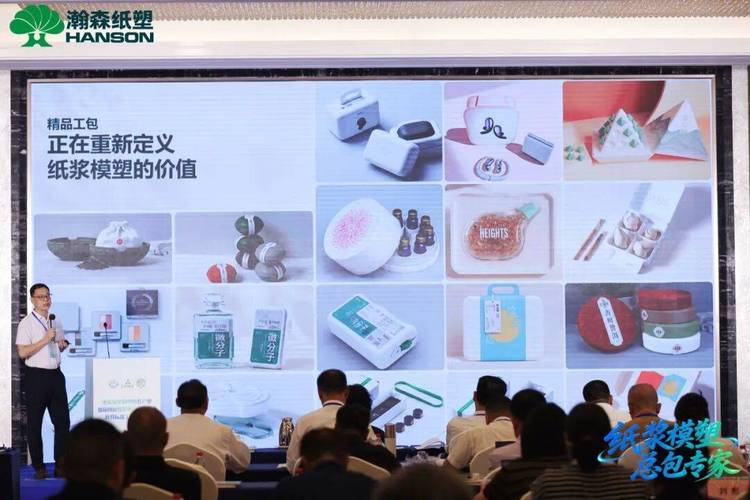 见证绿色变革 瀚森纸塑以低碳包装答好时代考卷