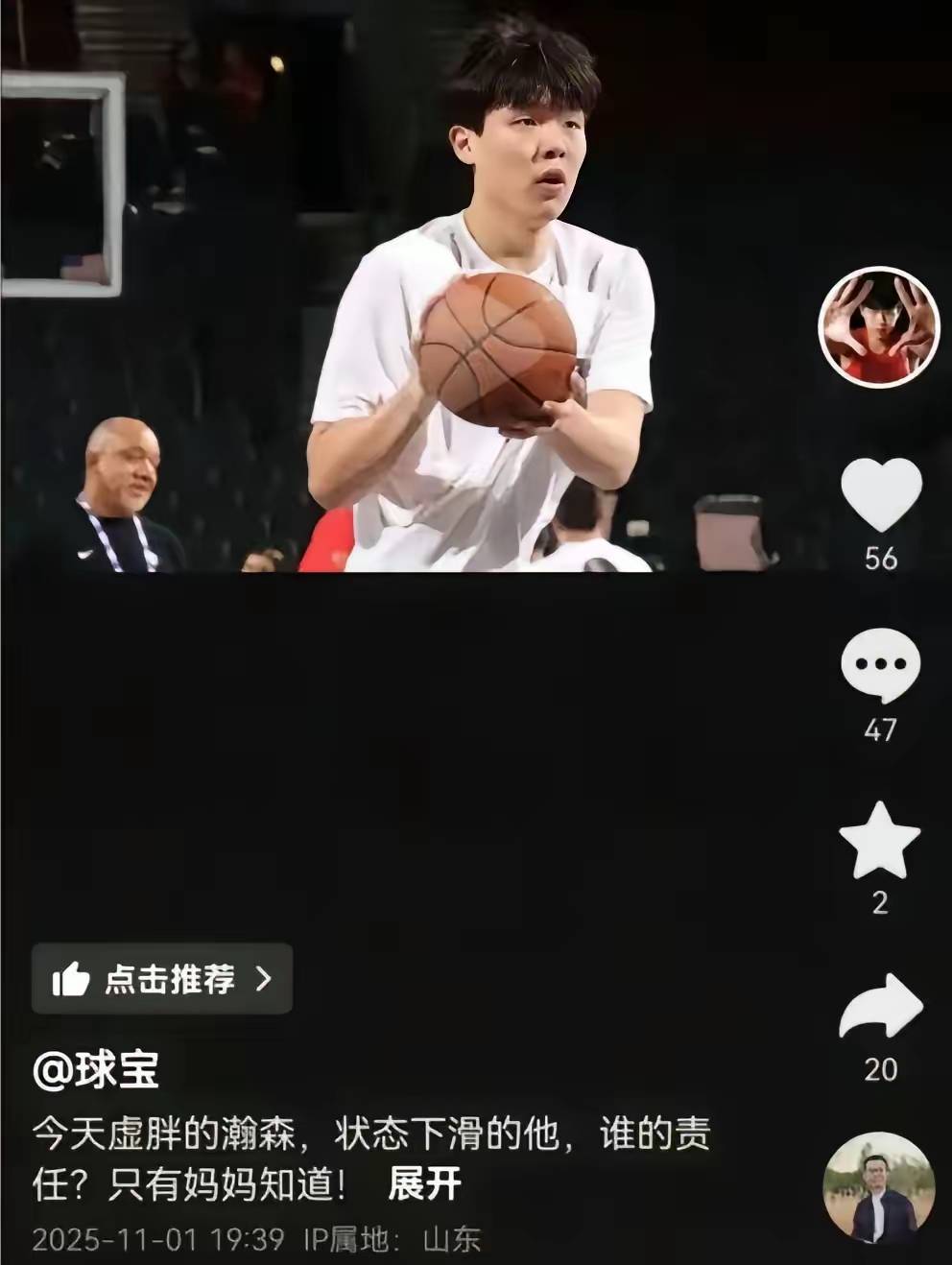 PG模拟器2025最新版 瀚森网络的创新突破与全面解析